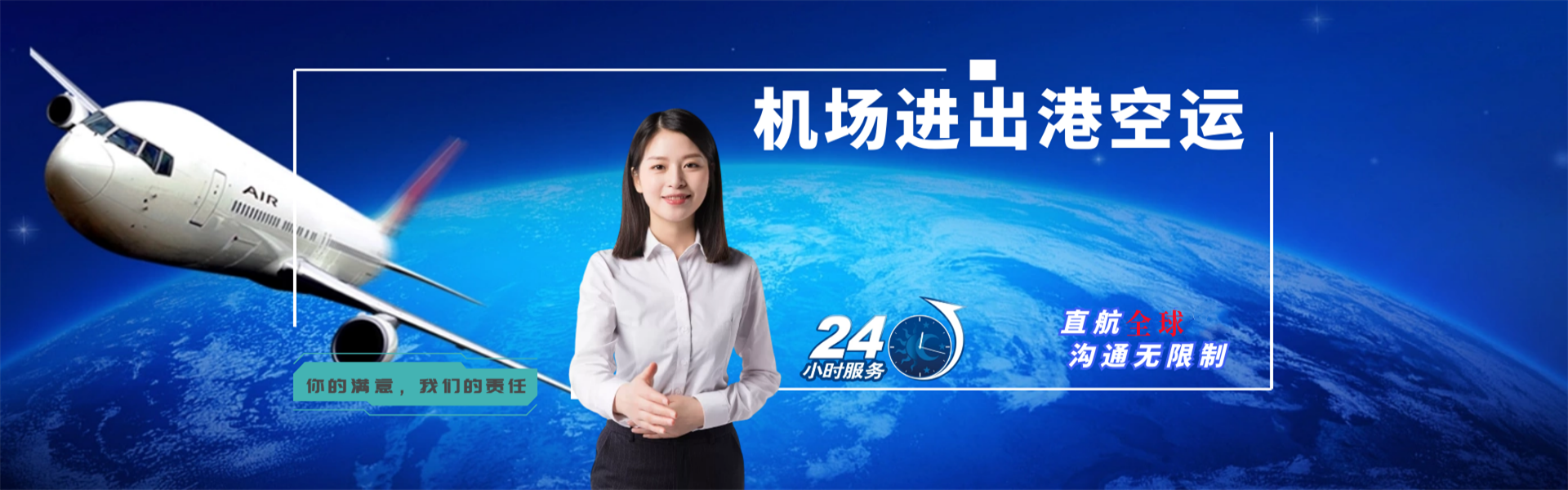 洛江到意大利物流公司-洛江至意大利物流专线-洛江空运到意大利-优时通物流有限公司