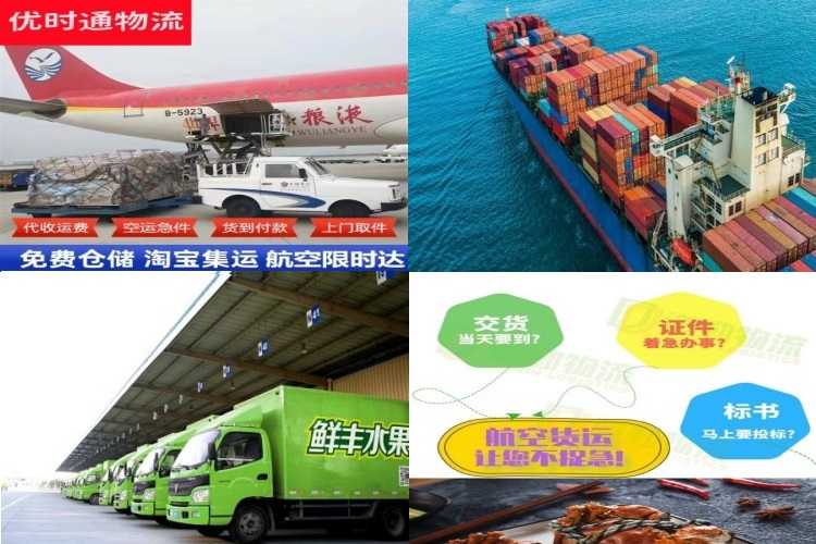 洛江到意大利航空货运公司-洛江到意大利物流专线